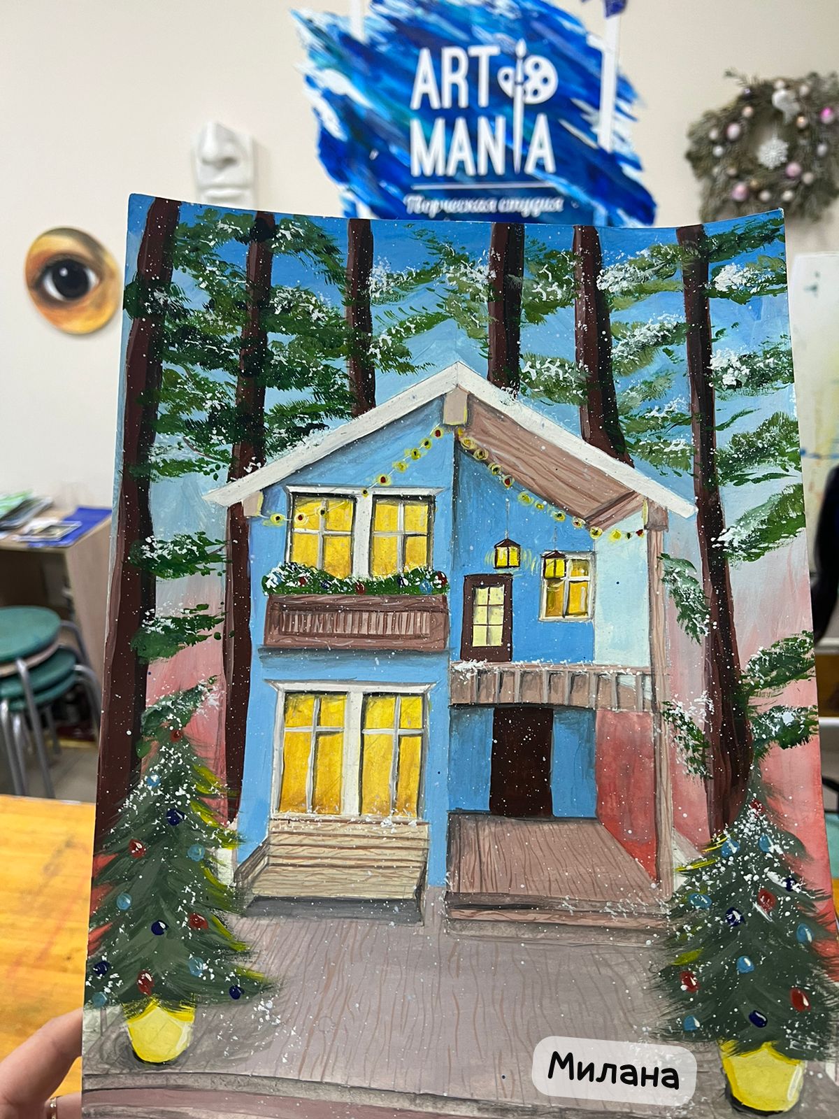 Работа ученика